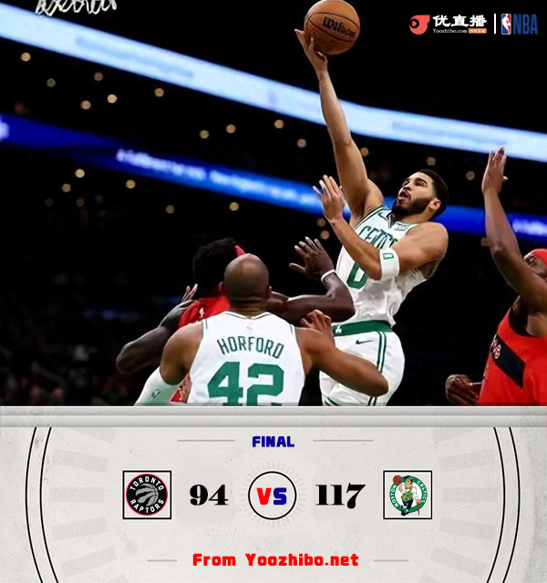 绿军117-94战胜猛龙 布朗29+5 塔图姆27+5 波津21+7