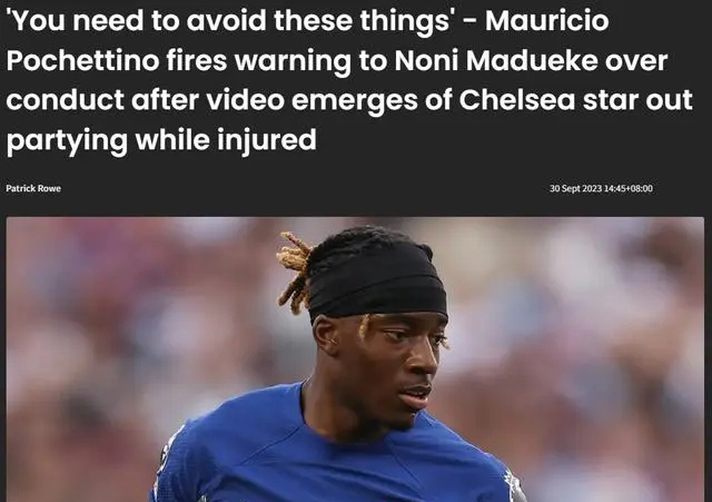 马杜埃克受伤期间外出狂欢的视频曝光后 遭到波切蒂诺警告