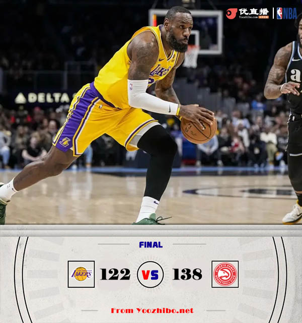 老鹰138-122轻取湖人 杨26+13 穆雷24+9 詹姆斯20+9+8