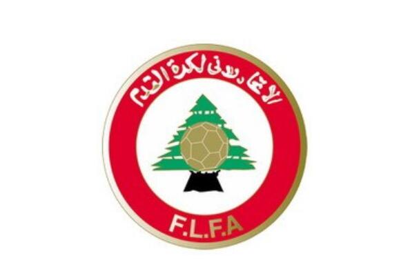 2021黎巴嫩足球世界排名：第93，积分1256(附队员名单)