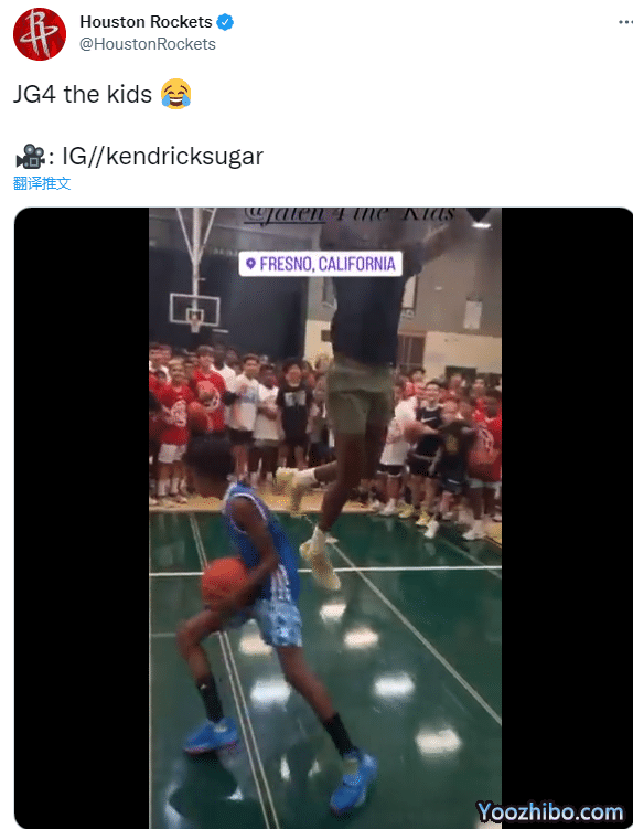 火箭榜眼被12岁孩子晃飞引热议 火箭官推：他是为了孩子们