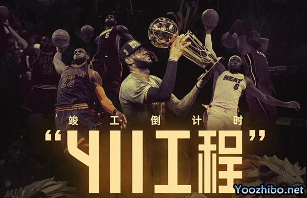 前无古人后难有来者！詹姆斯拿到生涯第4万分，完成411工程！