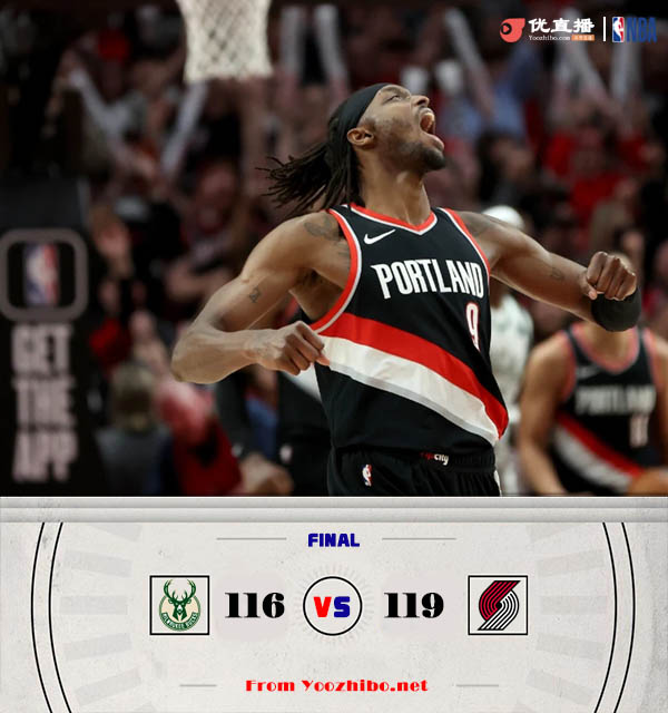 开拓者119-116险胜雄鹿 西蒙斯24+5 艾顿20+11 字母哥27+8