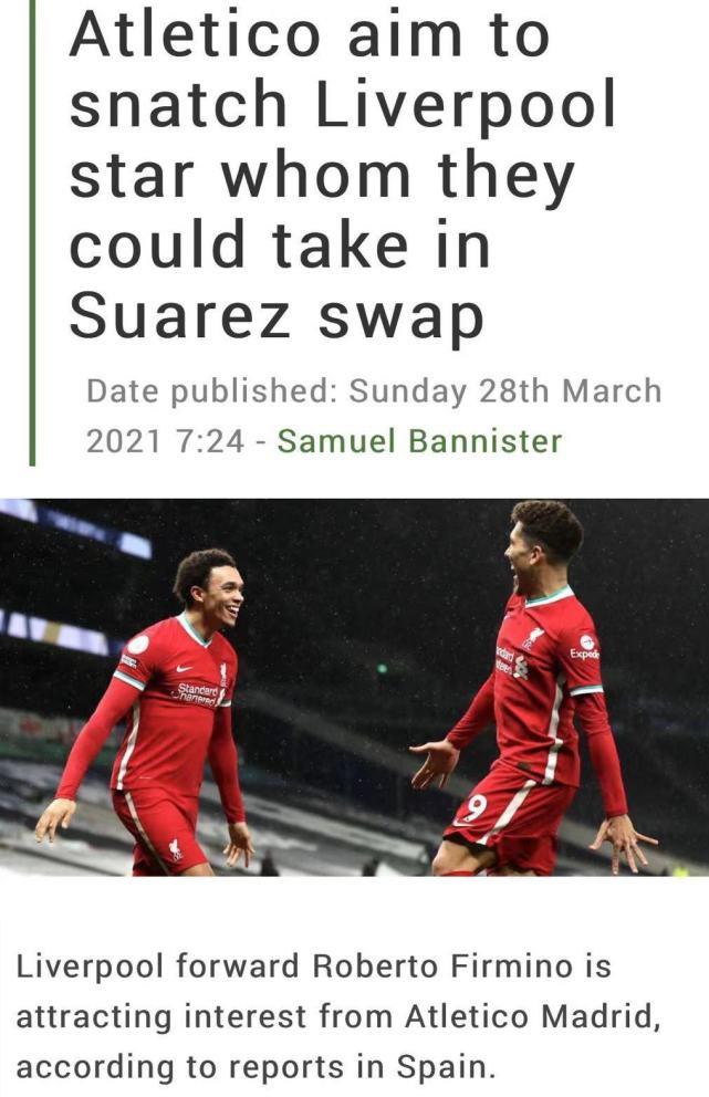 西蒙尼钦点！曝马竞或签利物浦5500万主力射手，或用34岁苏神当筹码