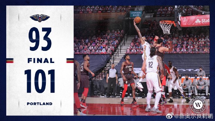 开拓者101-93战胜鹈鹕 利拉德36+6 坎特16+13