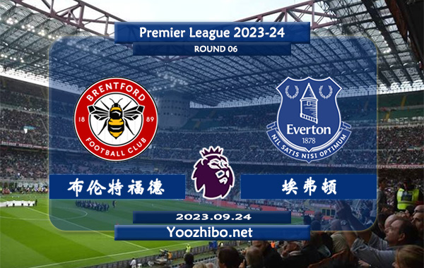 布伦特福德vs埃弗顿赛事前瞻分析：埃弗顿近期低迷难求一胜