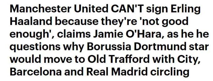 热刺旧将: 曼联签不下哈兰德, 因为他们还不够好