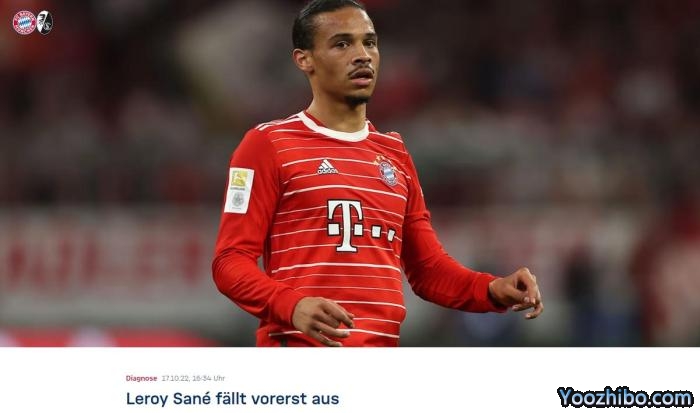 世界杯悬了？拜仁官方：萨内左大腿肌肉纤维撕裂