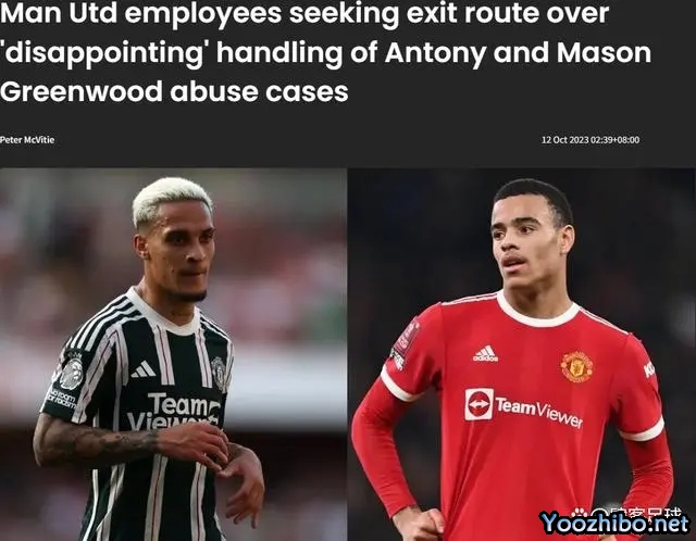 邮报：曼联员工对安东尼和格林伍德处理令人失望 寻求新的工作