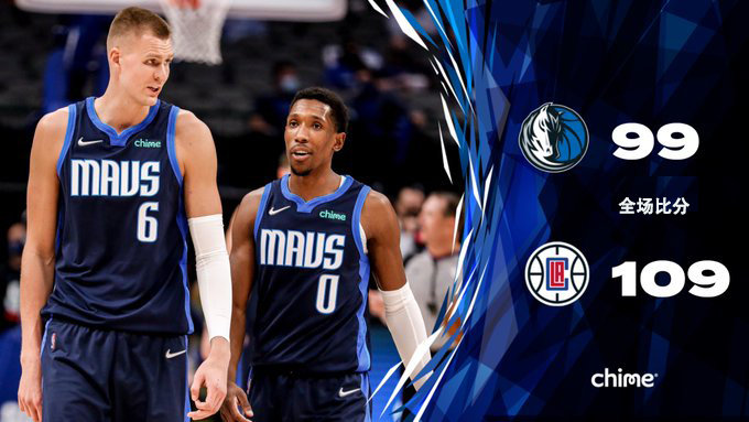 快船109-99力克独行侠 小卡22+7+8+4断 东契奇25+16+10