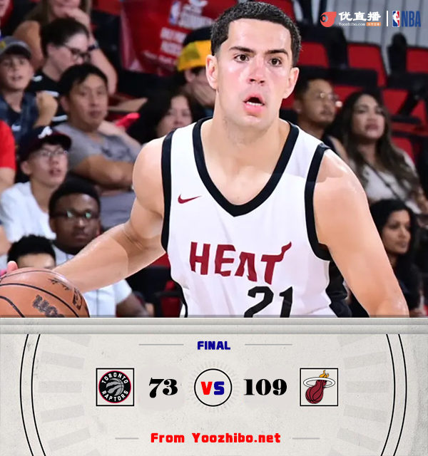 热火109-73战胜猛龙 斯威德21分 韦尔17+10