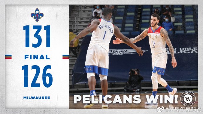 鹈鹕131-126击败雄鹿 鲍尔27+8 字母哥空砍38+11