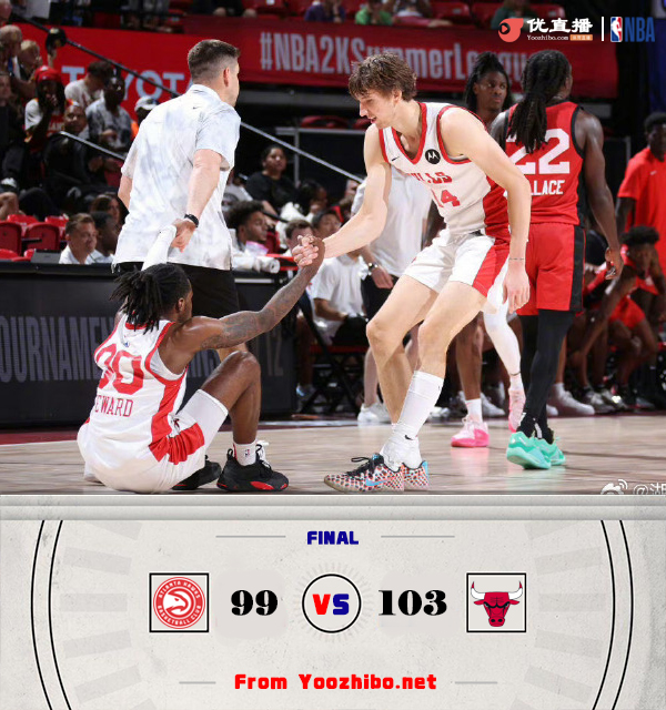 公牛103-99战胜老鹰 斯图尔特37+7&抛投绝杀 里萨谢缺阵