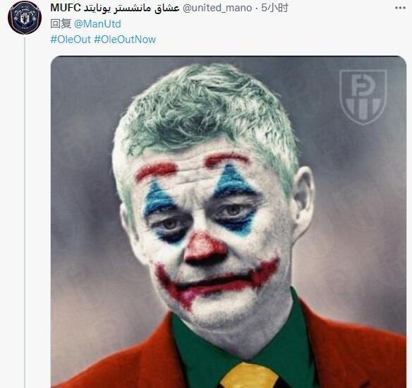忍无可忍，曼联球迷涌入官推评论区要求索帅下课