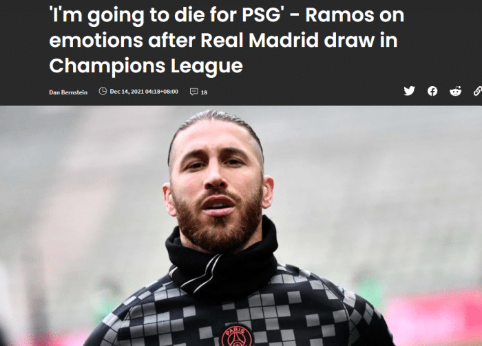 拉莫斯：我爱皇马，但欧冠我将为巴黎战斗至死