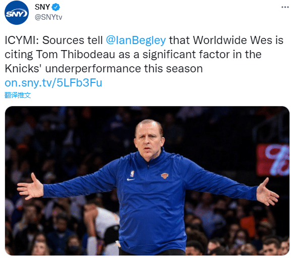 曝锡伯杜或下课！尼克斯高管认为主帅是球队本赛季失败的重要原因