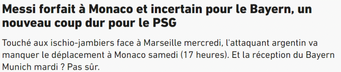 队报：梅西腿筋受伤，出战拜仁成疑