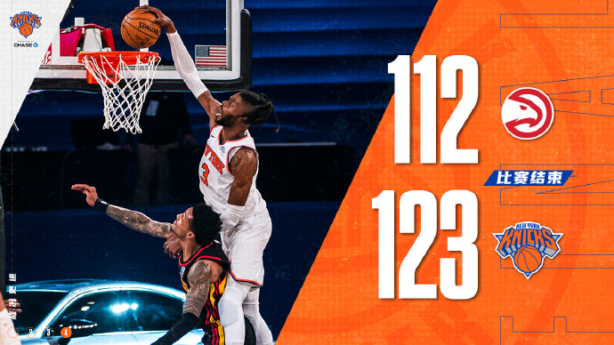 尼克斯123-112战胜老鹰 兰德尔44+9 巴雷特21+7 特雷杨23+8