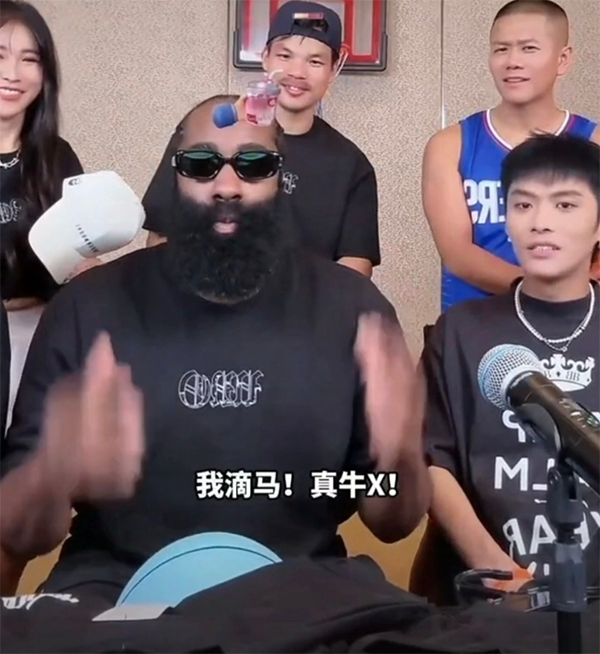 快船哈登中国行火爆：直播卖红酒创佳绩，表态未来可能打 CBA