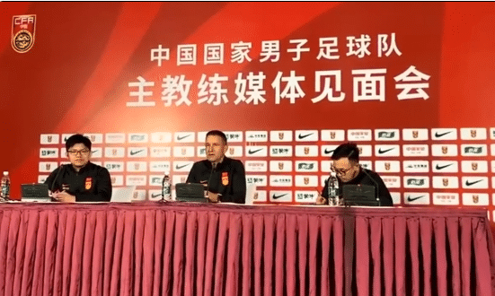 扬科维奇：国足目标要全力冲击2026世界杯