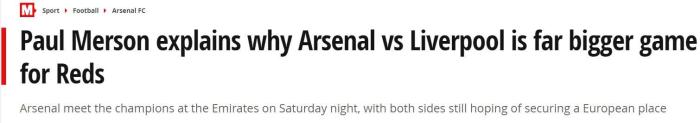 名宿: 对红军的比赛不太重要, 阿森纳应专注于欧联
