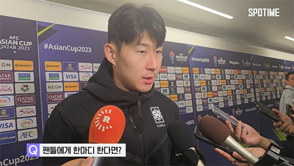 4届亚洲杯0冠！31岁孙兴慜心碎，暗示退出韩国队：教练或不再考虑我
