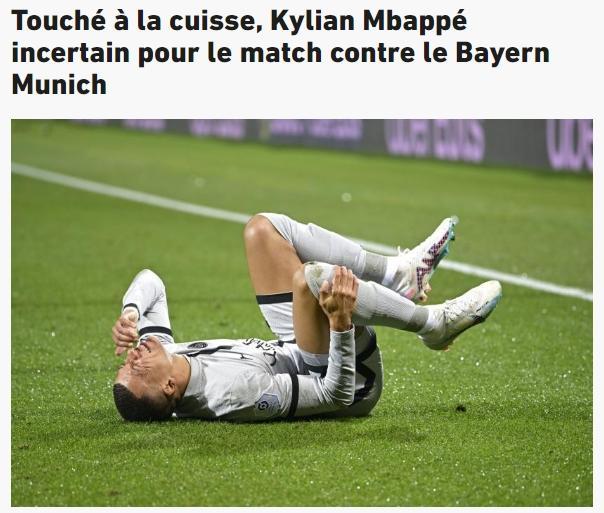 队报：姆巴佩大腿受伤，欧冠出战拜仁成疑