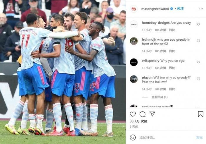 球迷批评格林伍德：太独太贪，不传球
