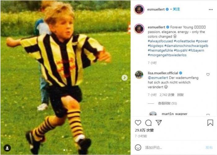 穆勒晒成年与童年对比照，妻子调侃：腿没变