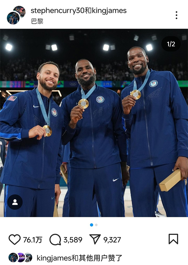 库里与詹姆斯共享奥运荣耀时刻