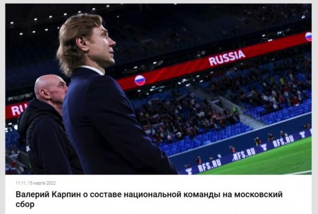 忠孝难两全？俄队长拒国家队征召：家里有很多乌亲戚！向主帅致电道歉