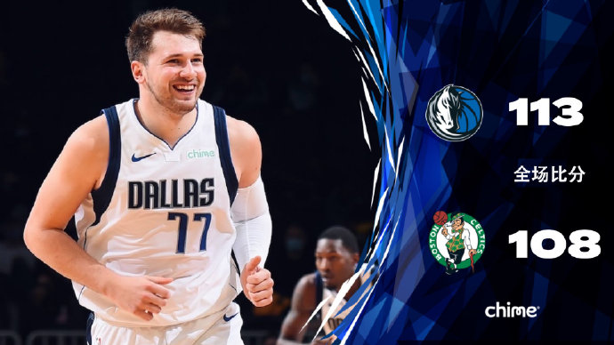 独行侠113-108战胜绿军 东契奇36+8+5 铂金19+8 塔图姆25+9