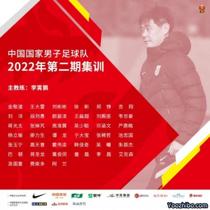 北青：归化是否继续出战12强赛取决于状态和身体