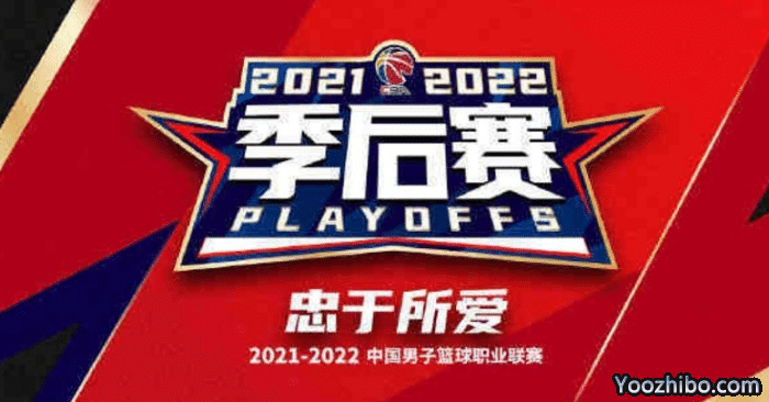 CBA季后赛8强出炉：辽篮VS山西 首钢广州出局