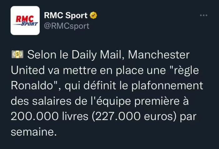 邮报：曼联将引入“C罗规则”限制球员薪水