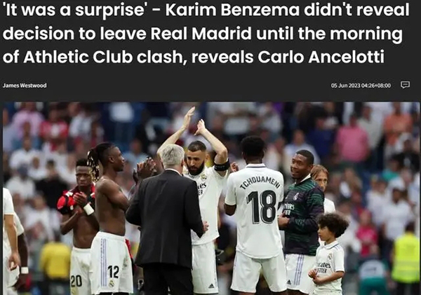 安切洛迪谈及本泽马离开的决定：很惊讶 但我们必须尊重他