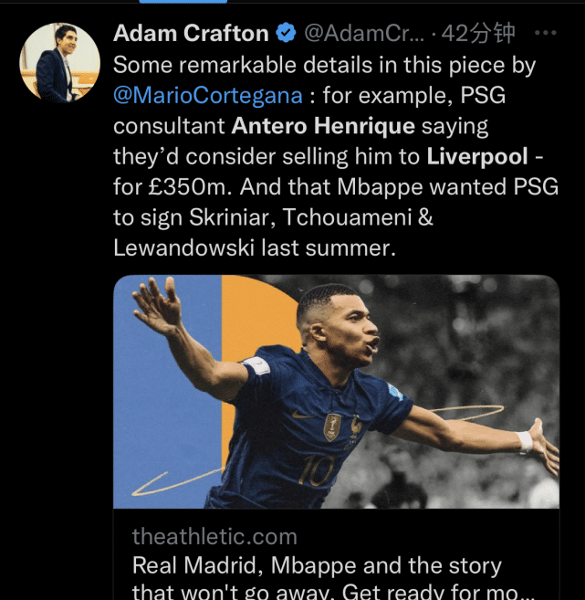 曝大巴黎今夏放行姆巴佩！标价3.52亿镑，拒卖皇马，只允许他转会1豪门