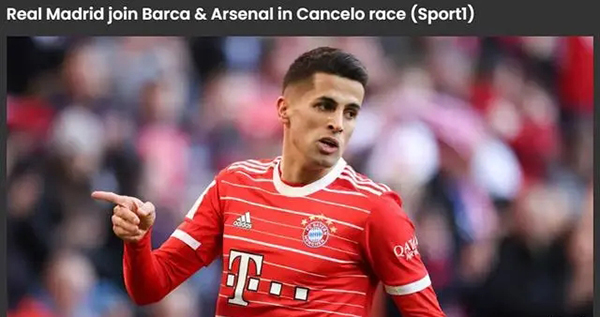 德媒：皇马加入葡萄牙右后卫若昂-坎塞洛的争夺