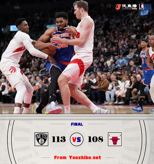 尼克斯113-108猛龙 唐斯24+15+6 巴雷特30+8 巴恩斯伤退
