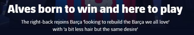 阿尔维斯：我回巴萨不是为了养老