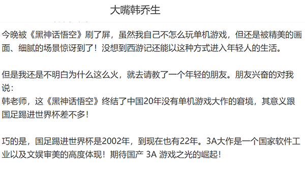 艾克森在亚冠历史的地位及广州队的辉煌印记
