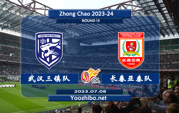 武汉三镇队vs长春亚泰队赛事前瞻分析：武汉三镇队近期攻防有所提升