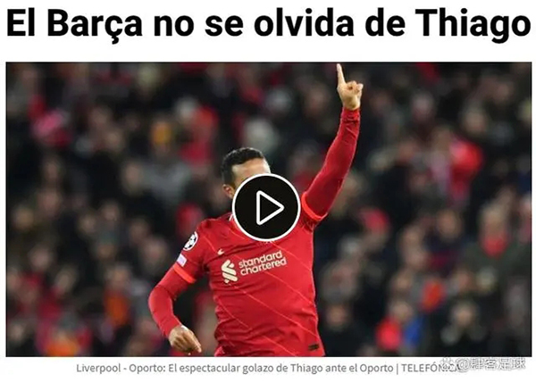 西媒：巴萨考虑在明夏引进利物浦32岁中场蒂亚戈-阿尔坎塔拉