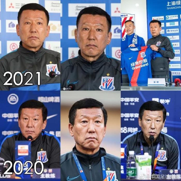 申花新闻官: 崔康熙休赛期回韩国做了眼部抽脂手术