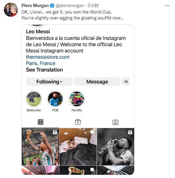 摩根：我们知道梅西赢得世界杯了，但他过度庆祝了