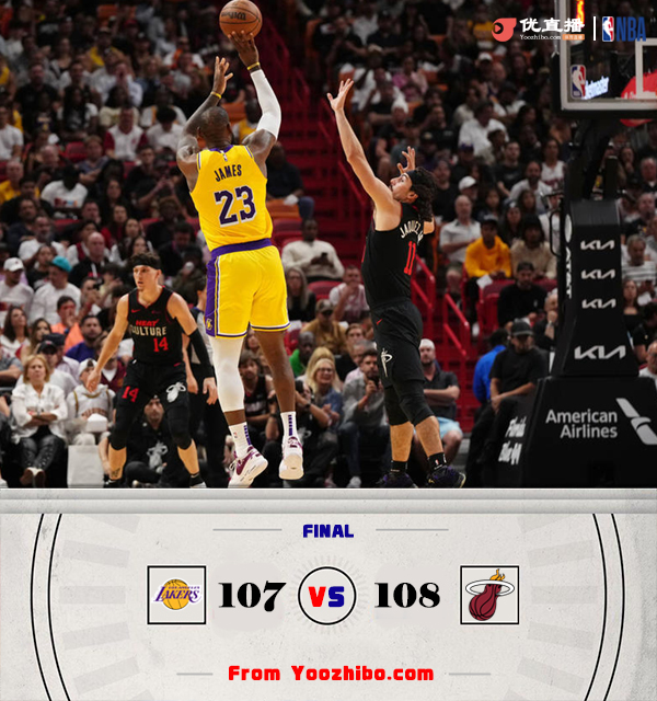 湖人107-108热火 雷迪什错失空位绝杀！詹姆斯30分 浓眉伤退