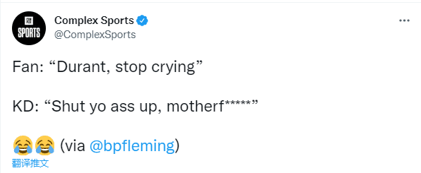KD怒骂球迷一幕！球迷嘲讽篮网巨星别哭了，杜兰特回应：闭嘴，混蛋