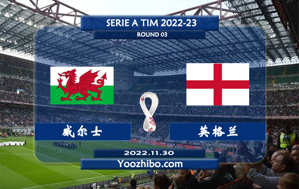 威尔士vs英格兰赛事前瞻分析：英格兰此前6次对阵威尔士全部取胜