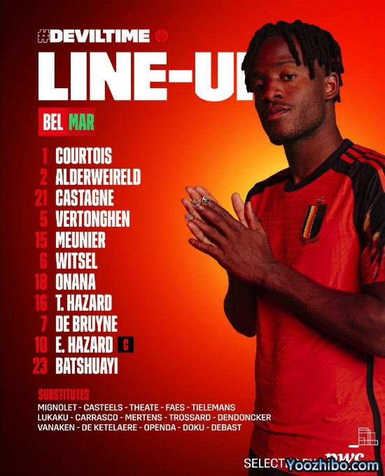 比利时vs摩洛哥首发阵容一览：卢卡库进入替补席！