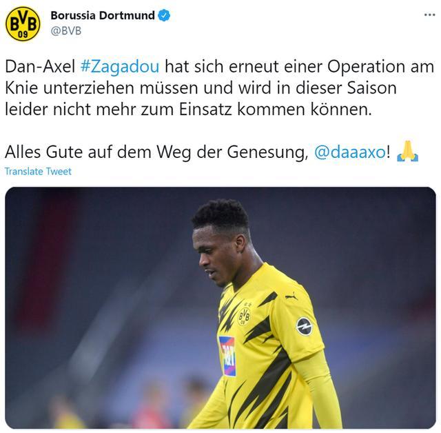 多特官方：扎加杜再次遭遇膝盖伤势，赛季提前报销
